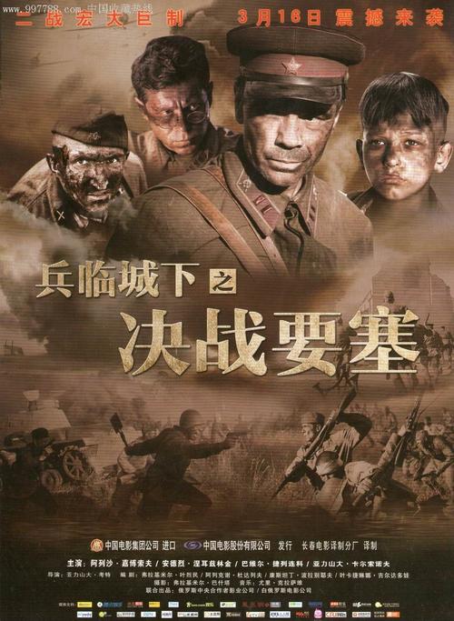 雷明顿学院金融文凭证书